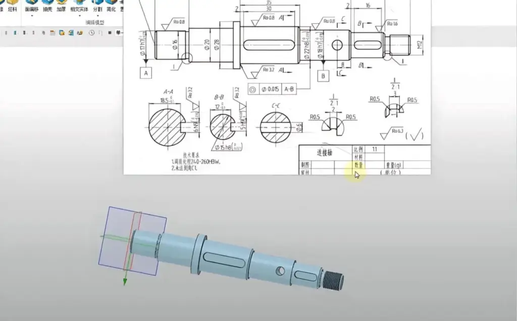 spline shaft 3d drawing